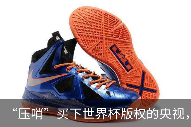 “压哨”买下世界杯版权的央视，依然赚麻了