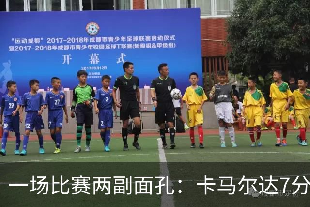 一场比赛两副面孔：卡马尔达7分钟2球救主，防守端两大失误白送